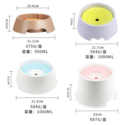 Anti-Splash Floating Pet Water Bowl