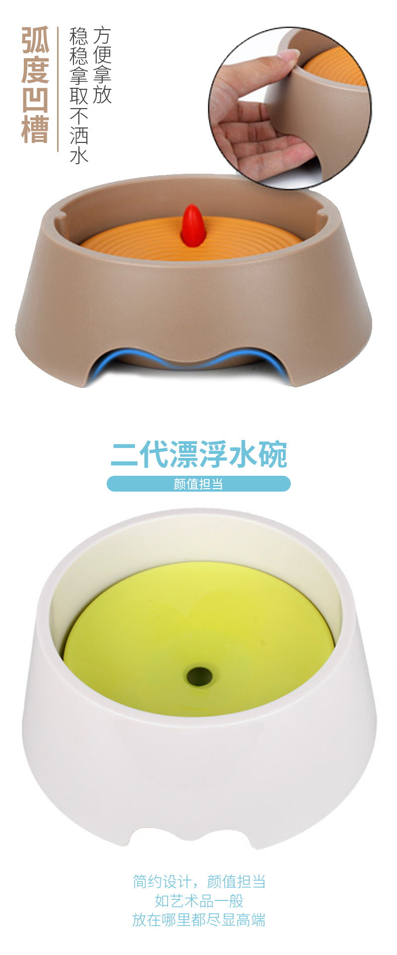 Anti-Splash Floating Pet Water Bowl