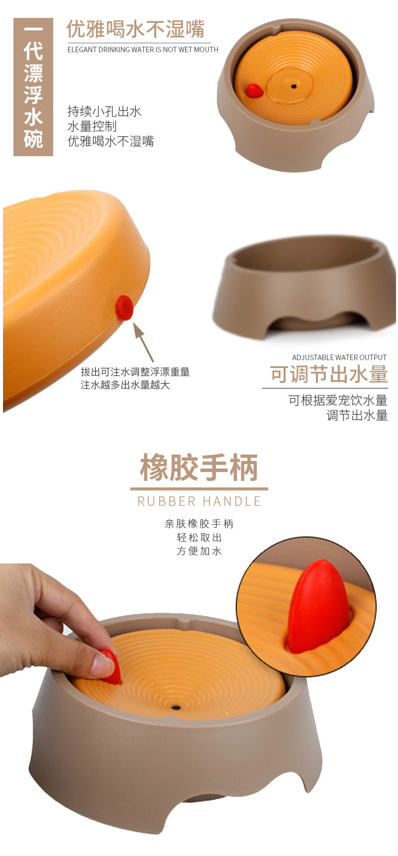Anti-Splash Floating Pet Water Bowl