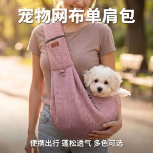 Mochila Ergonómica para Transportar Mascotas