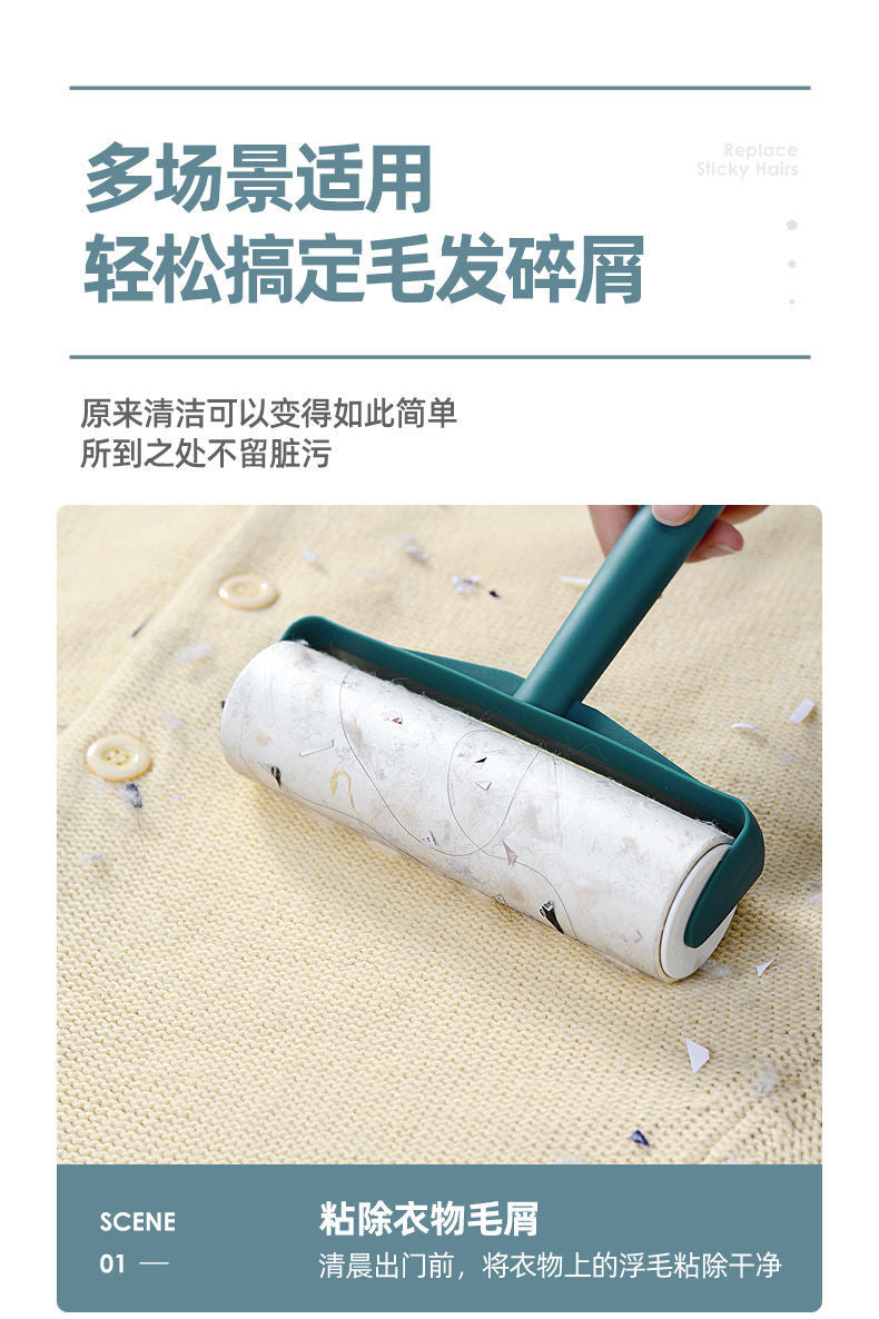 Pet Hair Removal Sticky Roller
