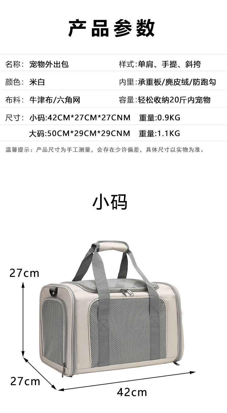 Large Foldable Travel Pet Carrier Cage