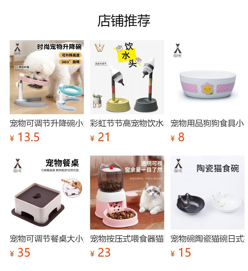 Anti-Splash Floating Pet Water Bowl