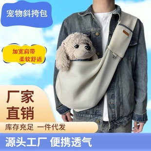 Breathable Mesh Summer Pet Sling Bag