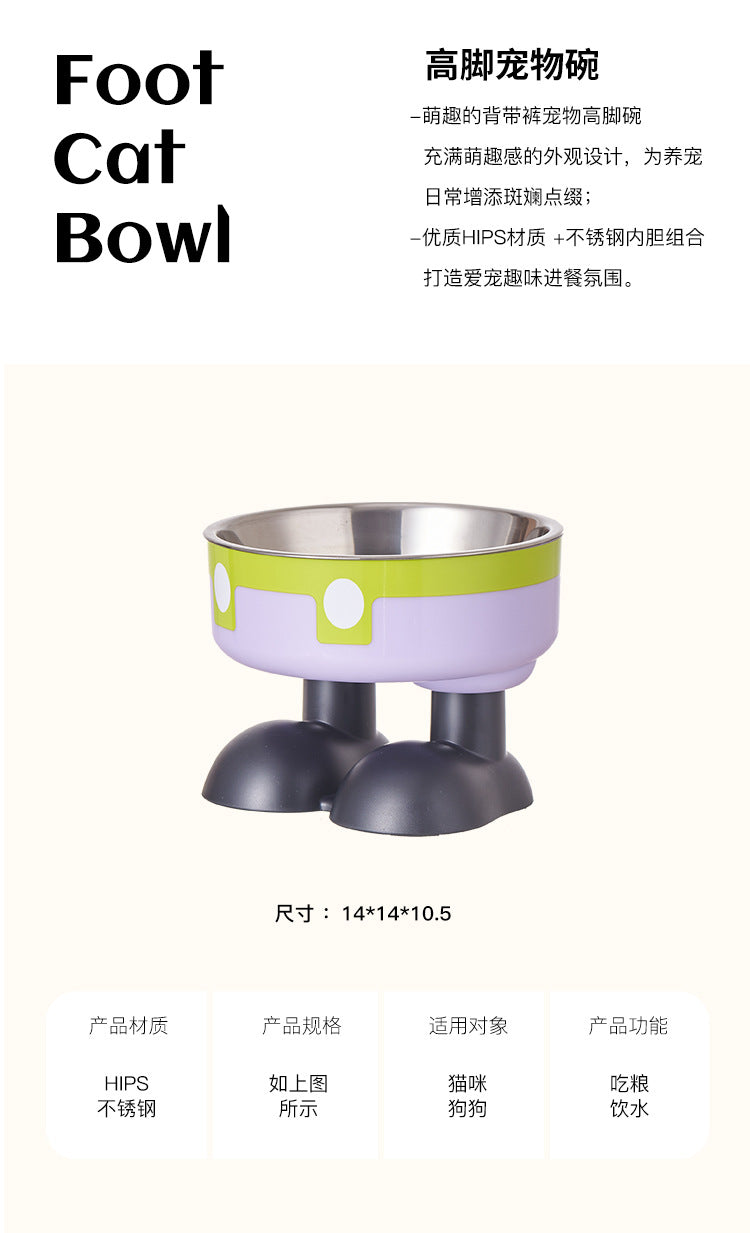 Non-Slip Stainless Steel Elevated Pet Bowl