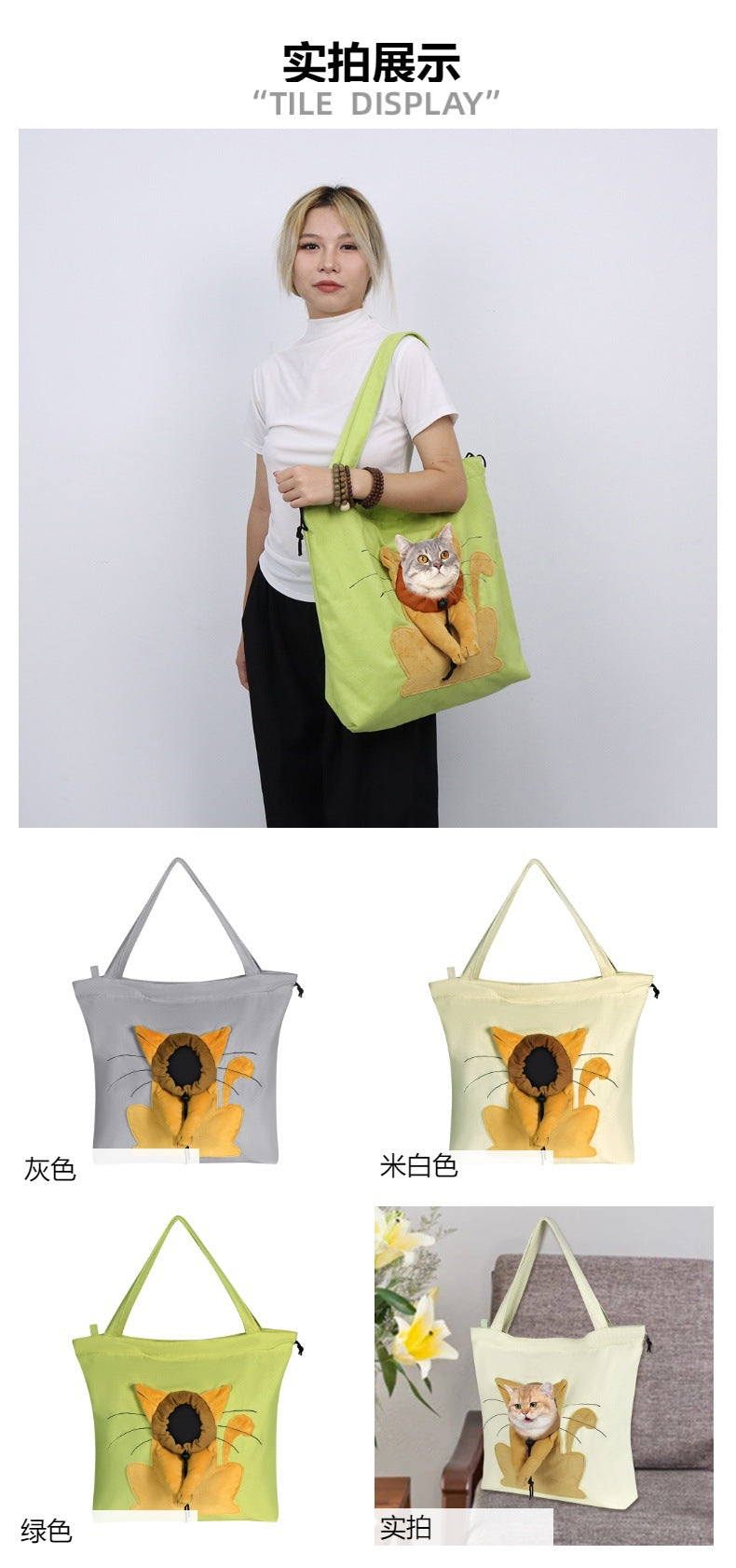 Breathable Pet Carrier Shoulder Bag