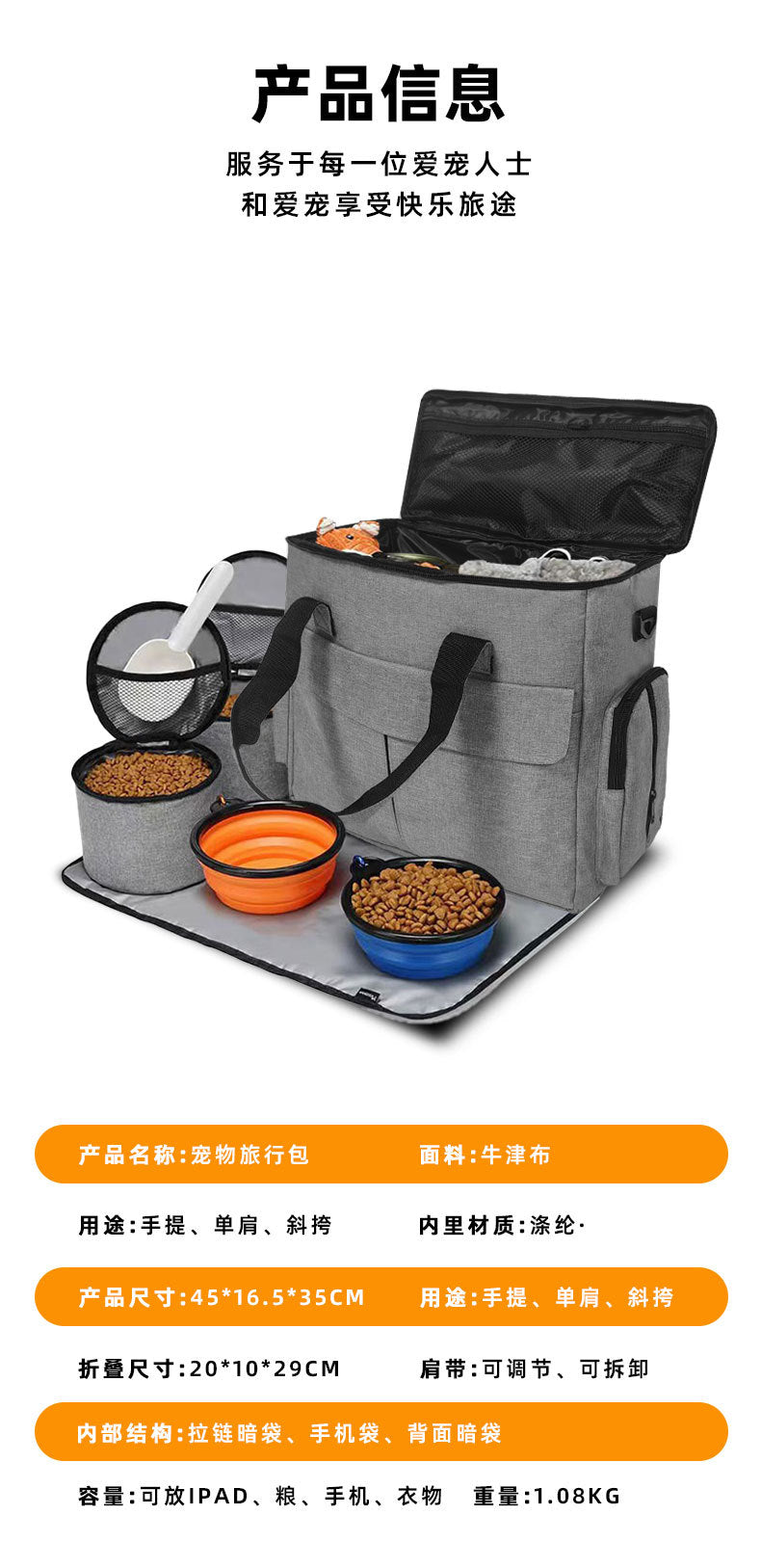 Tragbarer Futter- und Reise-Organizer-Rucksack für Haustiere