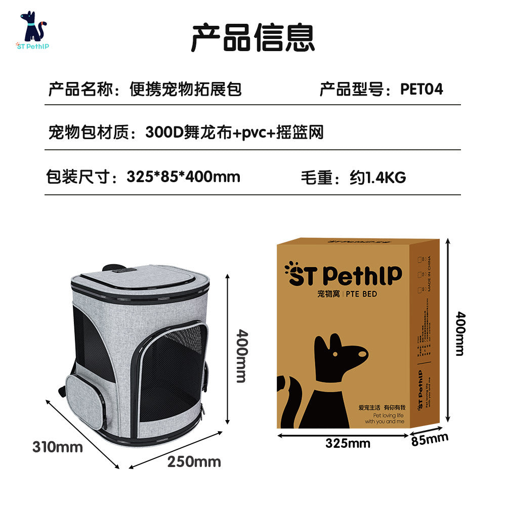 Breathable Large-Capacity Pet Travel Carrier Bag