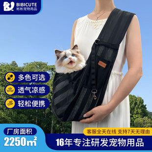 Breathable Mesh Summer Pet Sling Bag