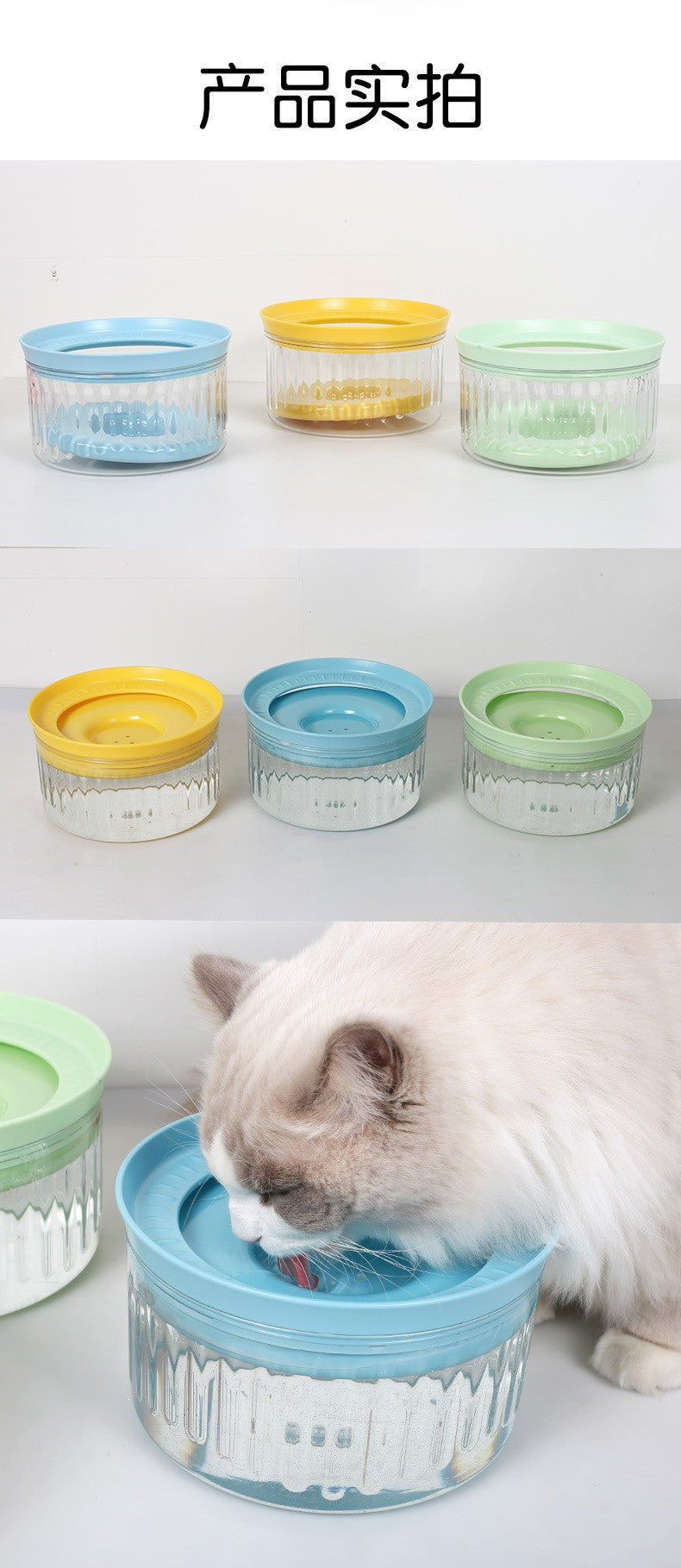 Anti-Splash Floating Pet Water Bowl