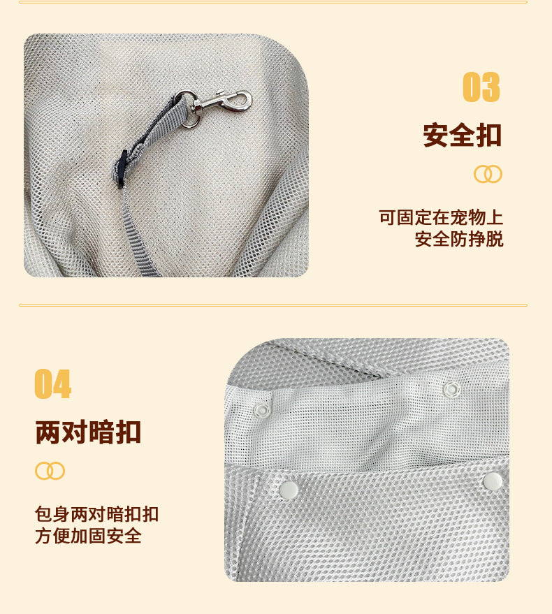 Breathable Mesh Summer Pet Sling Bag
