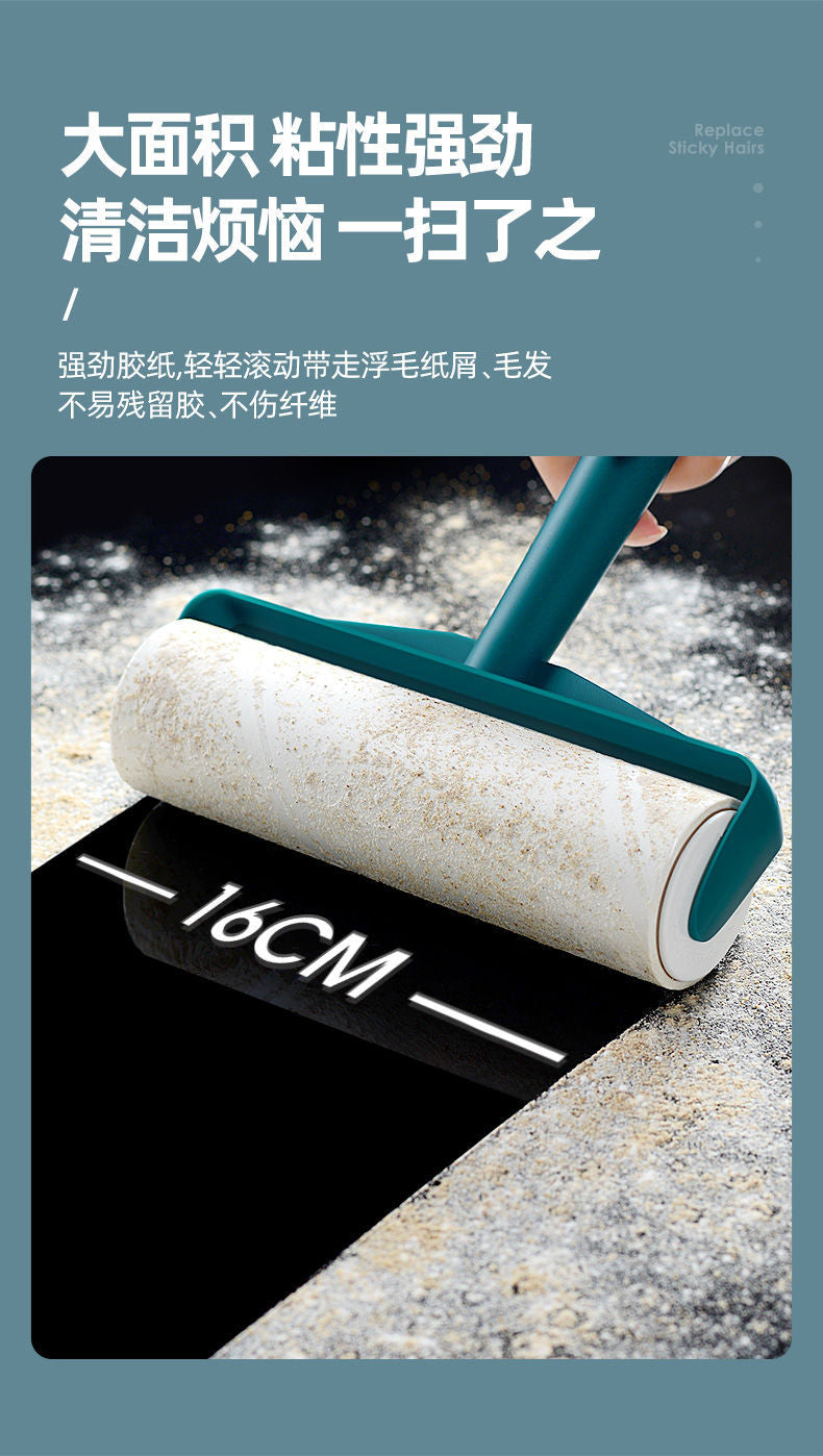 Pet Hair Removal Sticky Roller